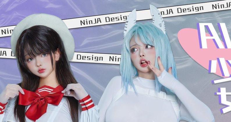 阿寨寨ninja最新奶牛，全新图包献上，快来取喵